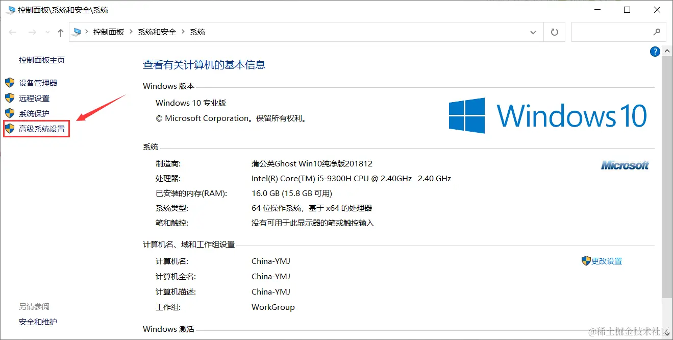 image-20211205151040971