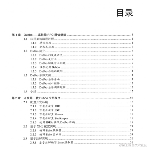 Java海于2022-07-23 14:47发布的图片