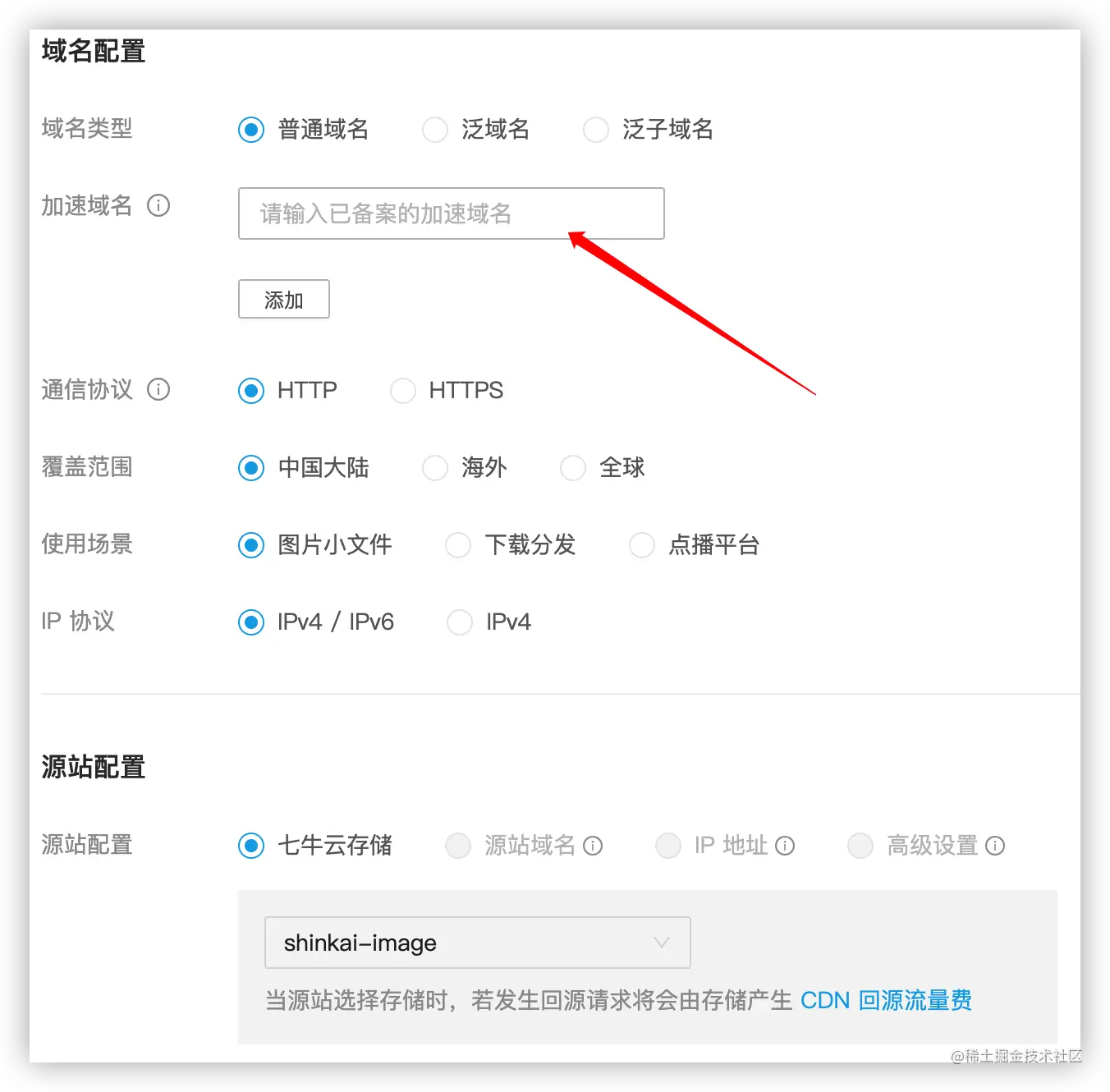 image-20220521115544691