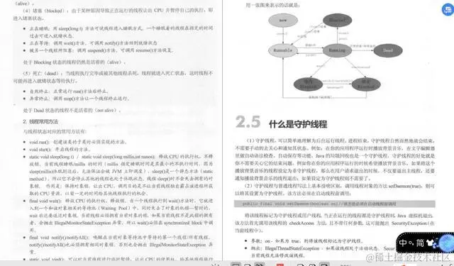 来自一个架构师自述：最恐怖的是我手下的人都比我牛逼
