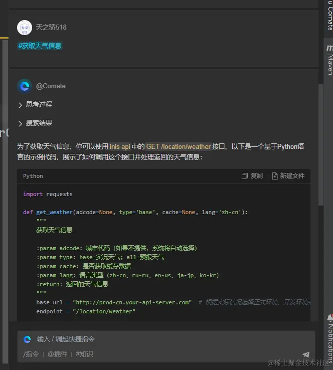 image-20240627103608116