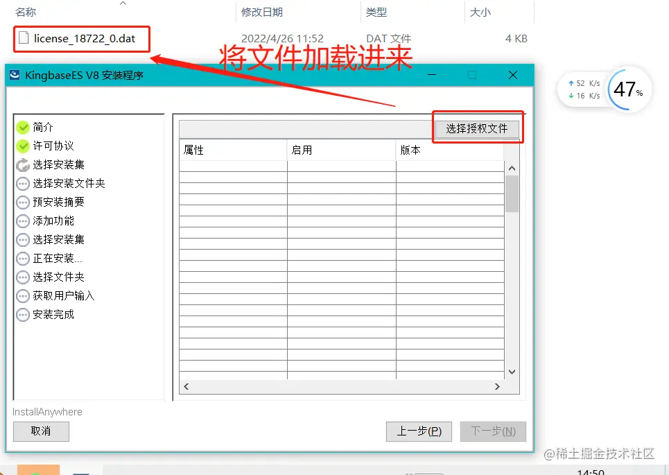 image-20230828145101513