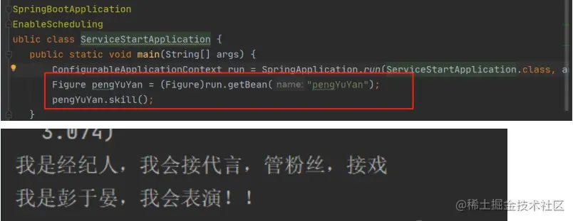 什么是Spring的AOP特性？