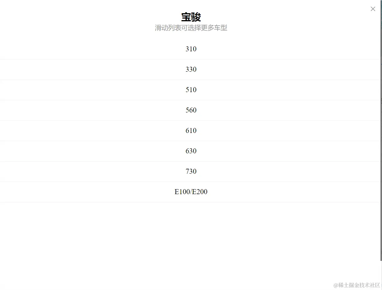 汽车维修资料库