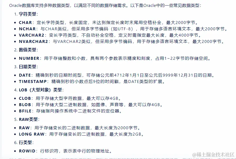 image-20240229205747925