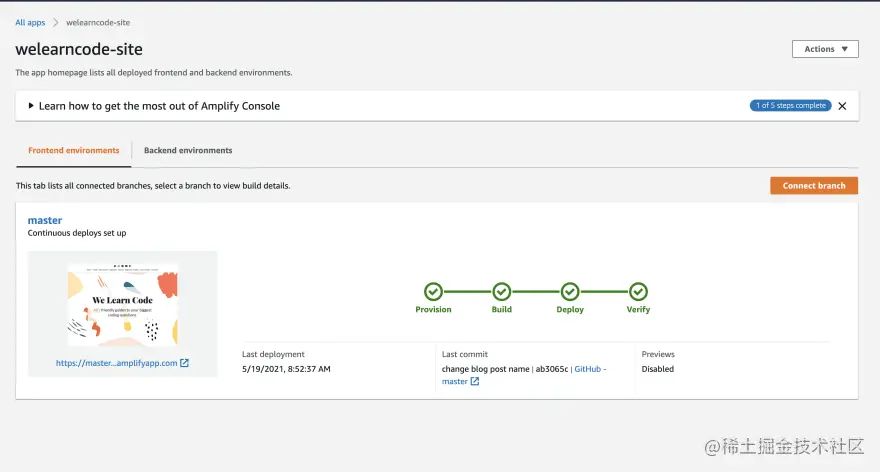The connect branch button on the AWS Amplify Console