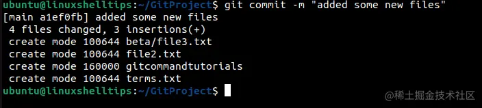 添加更改以提交