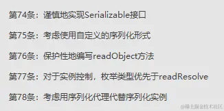 Java之父：很多人认为我不需要任何Java的书籍，但是我需要这本书