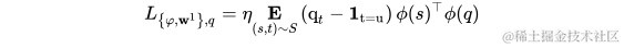 L_{\left{\varphi, \mathbf{w}^{1}\right}, q}=\eta \underset{(s, t) \sim S}{\mathbf{E}}\left(\mathrm{q}{t}-\mathbf{1}{\mathrm{t}=\mathrm{u}}\right) \phi(s)^{\top} \phi(q) \