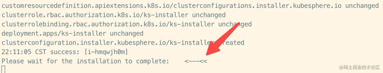 KubeSphere Installation 2