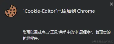 image-20230825205611047