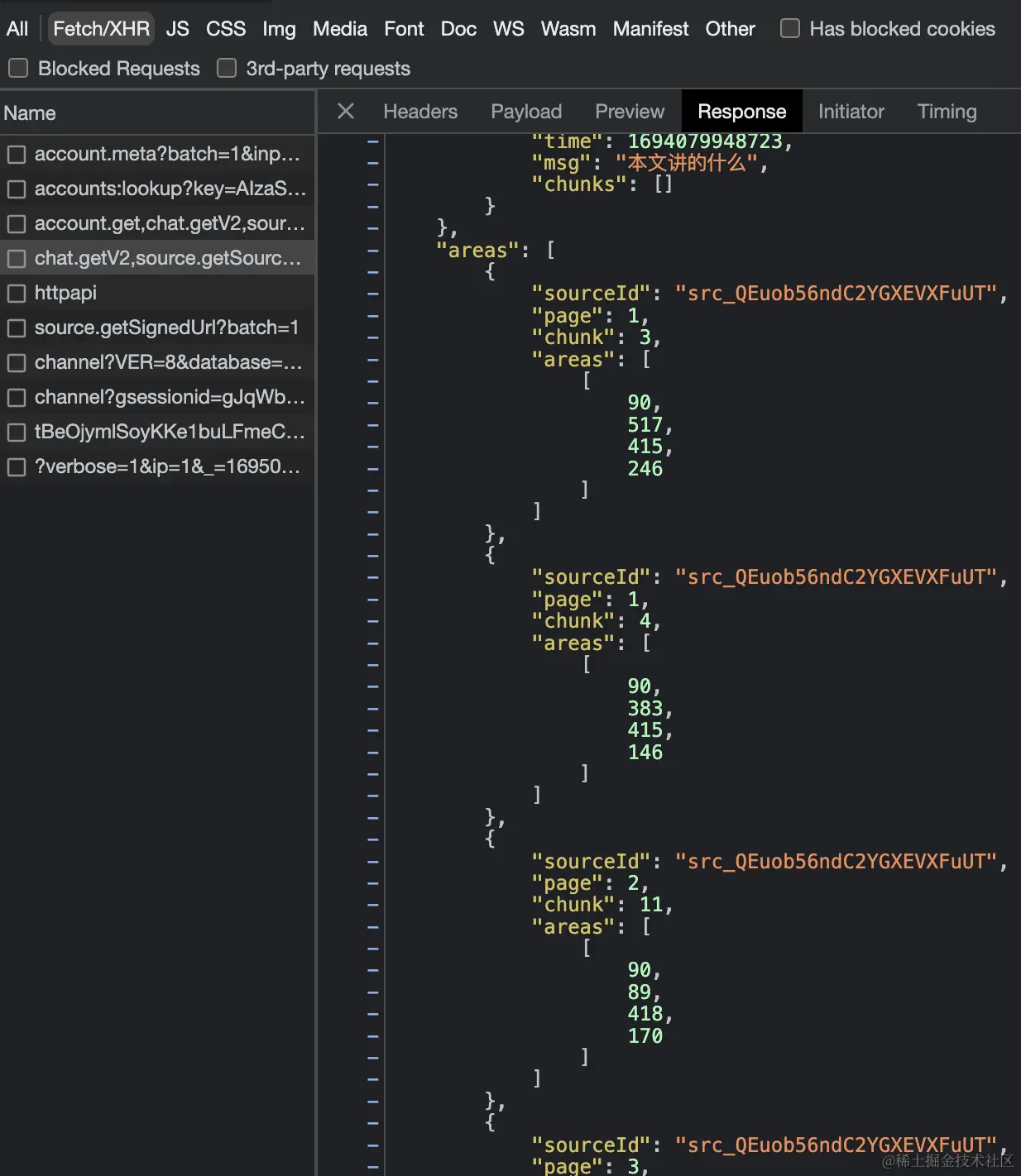 chatPDF 代码实现