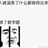 叫我啊超先生于2021-07-20 13:14发布的图片