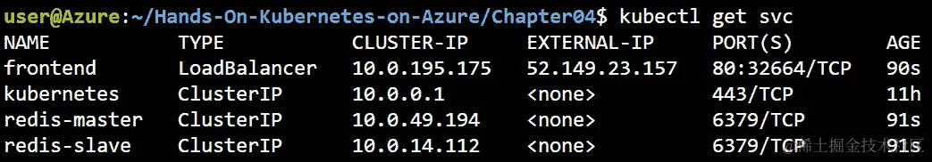当您执行 kubectl get svc 命令时，您会看到只有前端服务有外部 IP。