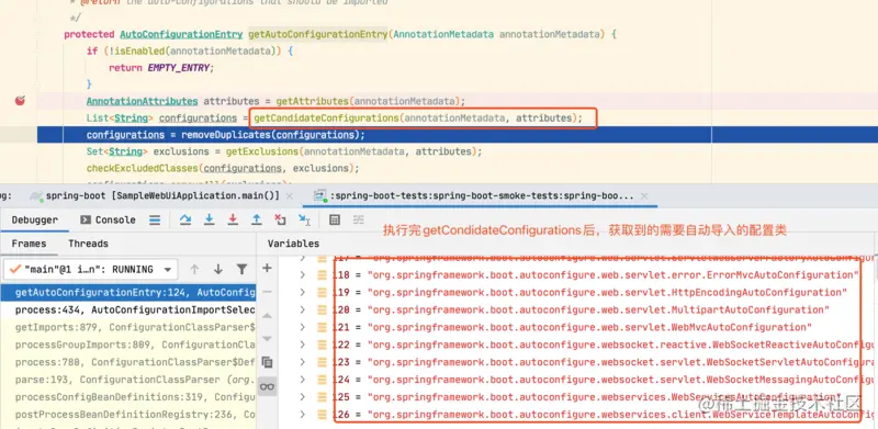 getCandidateConfigurations获取到的配置类列表
