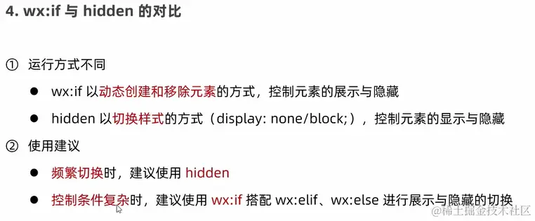 image-20231109152929265