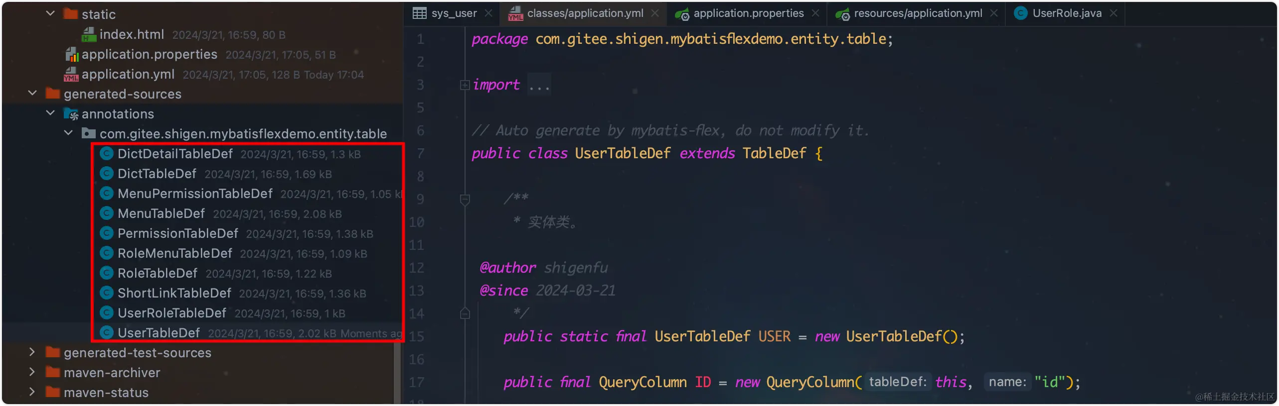 mbtais-flex生成的代码