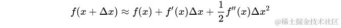 泰勒公式二阶展开式
