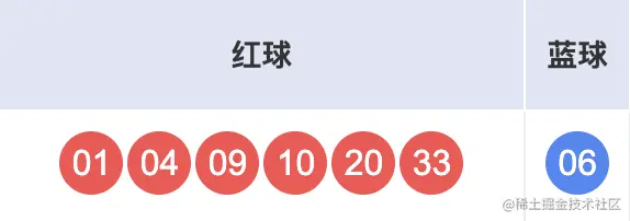 lottery.png