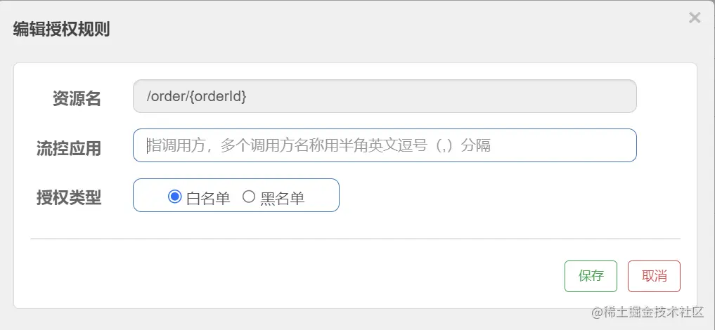 image-20220827222057364