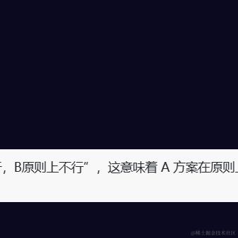 尤雨溪不懂VUE于2024-03-21 10:37发布的图片