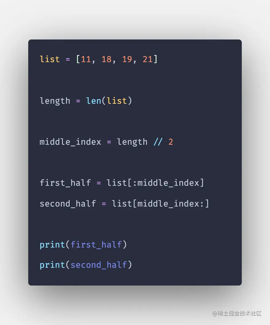 How to Split List in Python