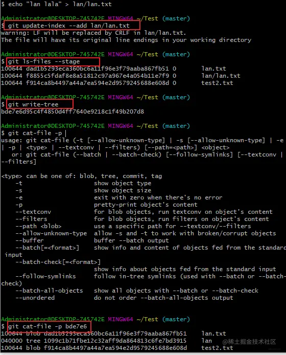 创建文件进一步实验