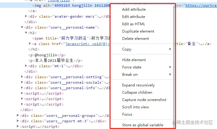 image-20210609145621990