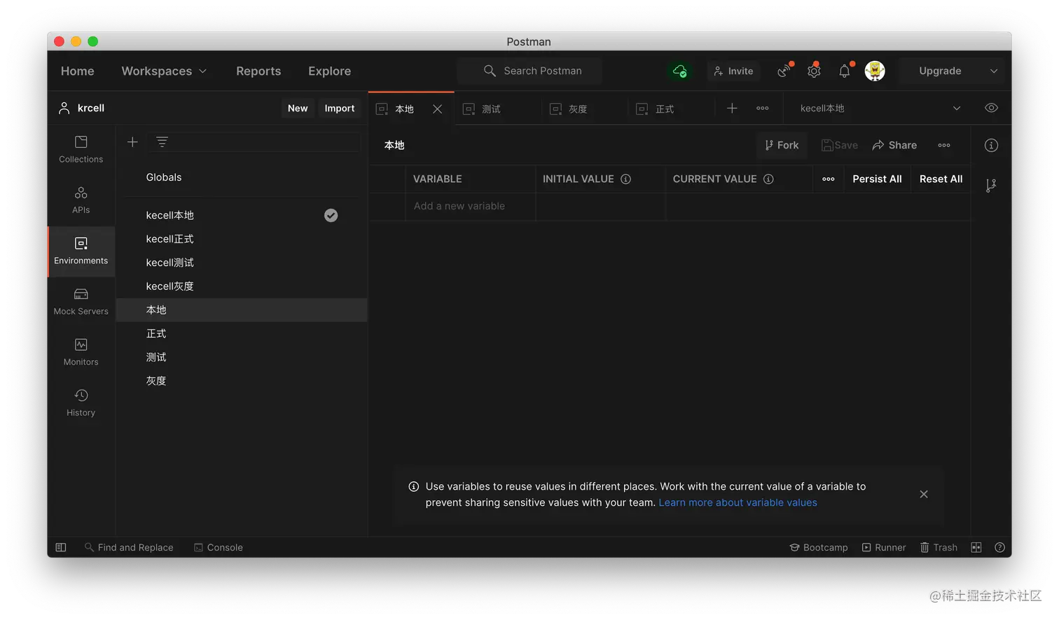 image-20210528114831517