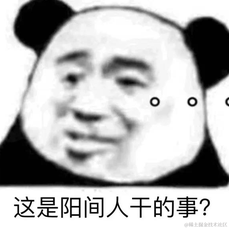 已注销于2020-11-12 16:08发布的图片