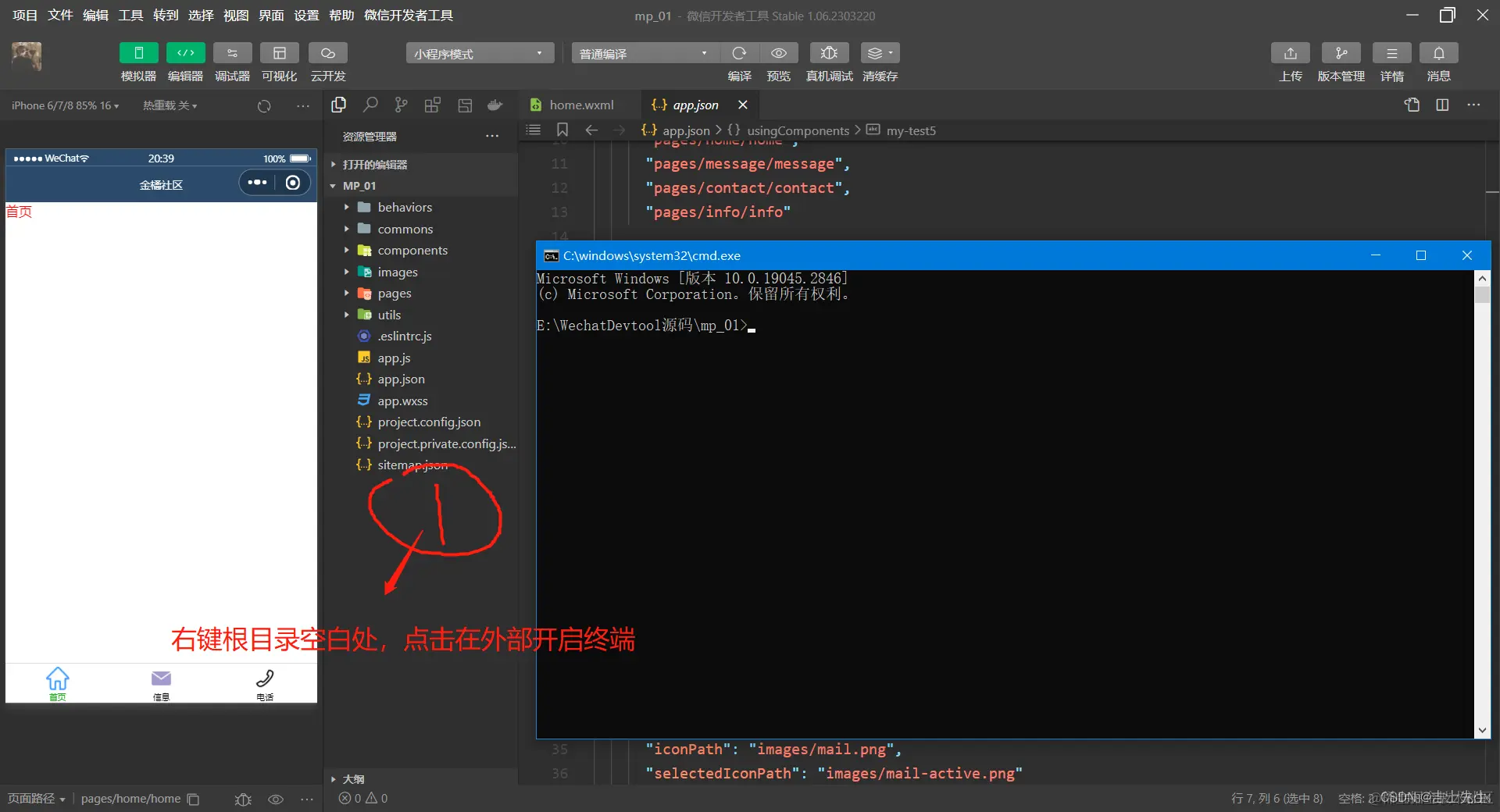 在这里插入图片描述