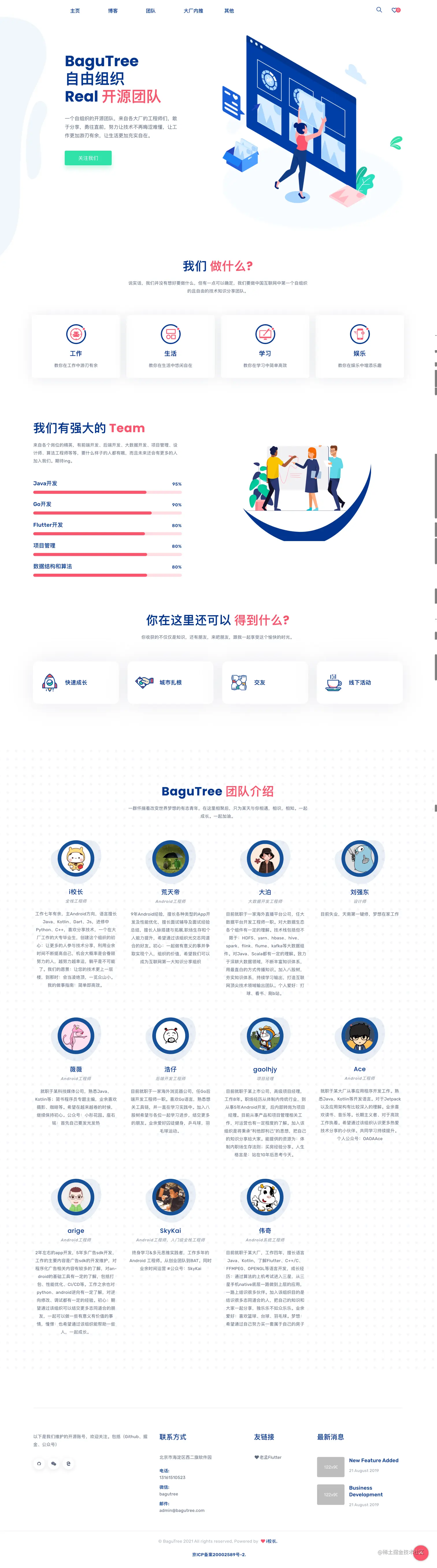 CleanShot 2021-07-18 at 10.20.19@2x.png