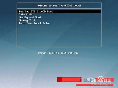 红旗Linux系统安装教程红旗Linux系统安装教程