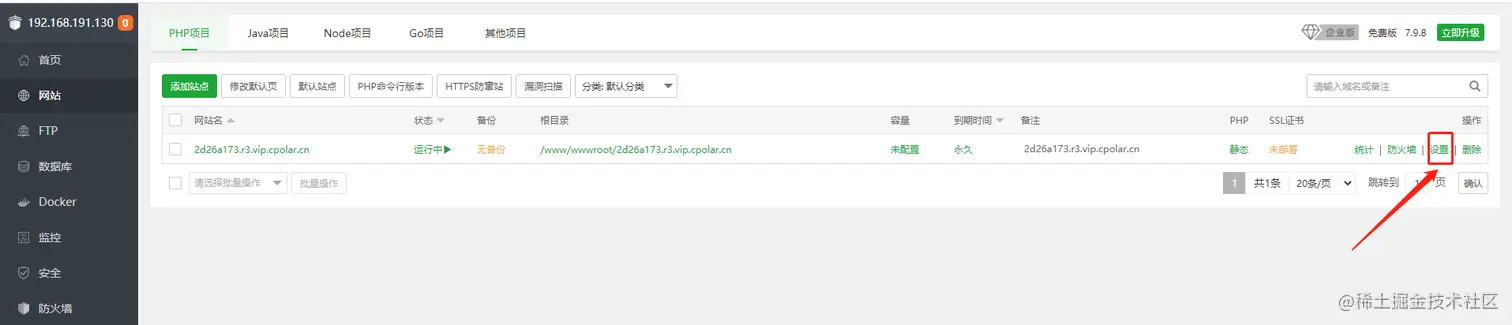 image-20230307170712990