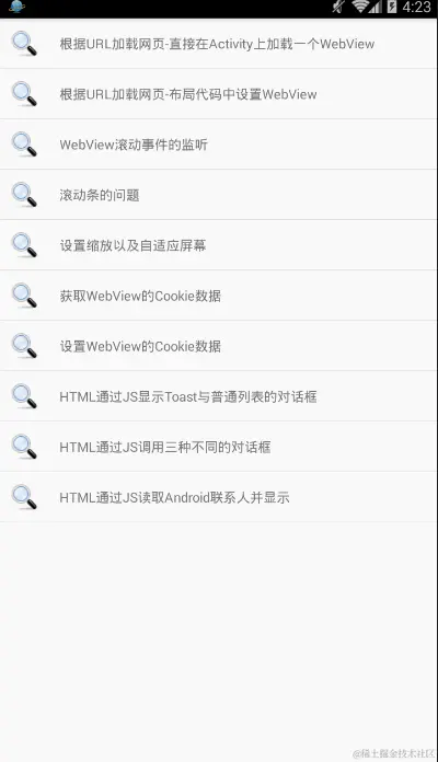 这里写图片描述