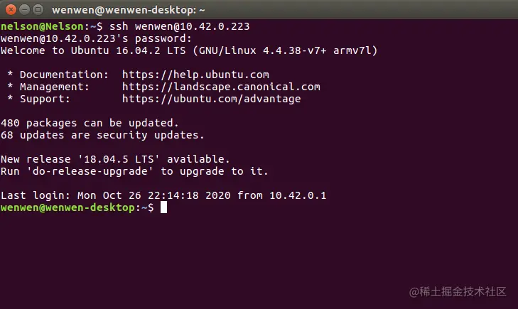 图2-5 ssh连接树莓派