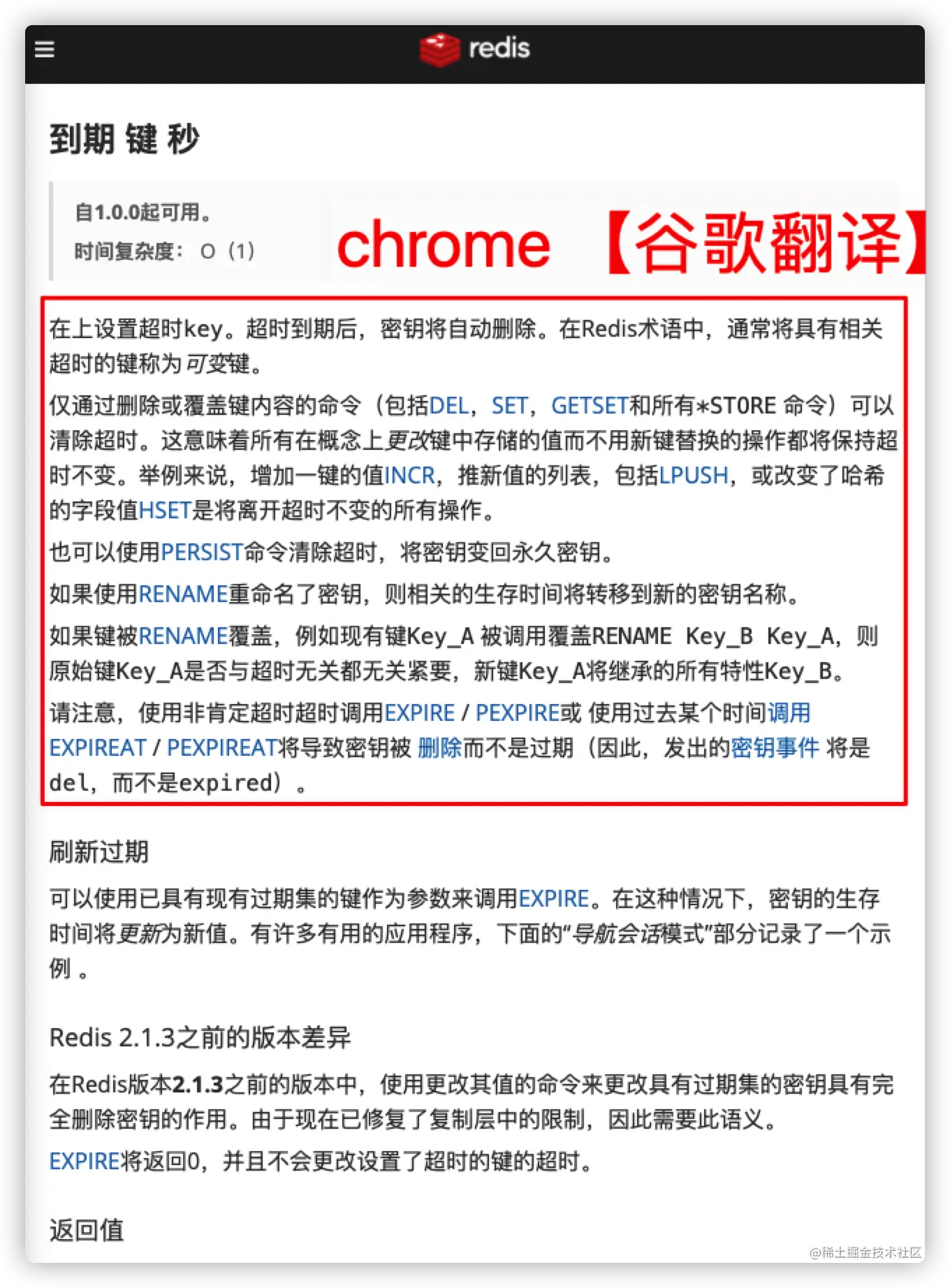 image-20201214171509880