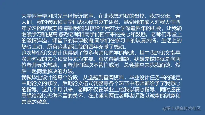 基于Java的QQ屏幕截图工具的设计与实现（论文+PPT+源码）