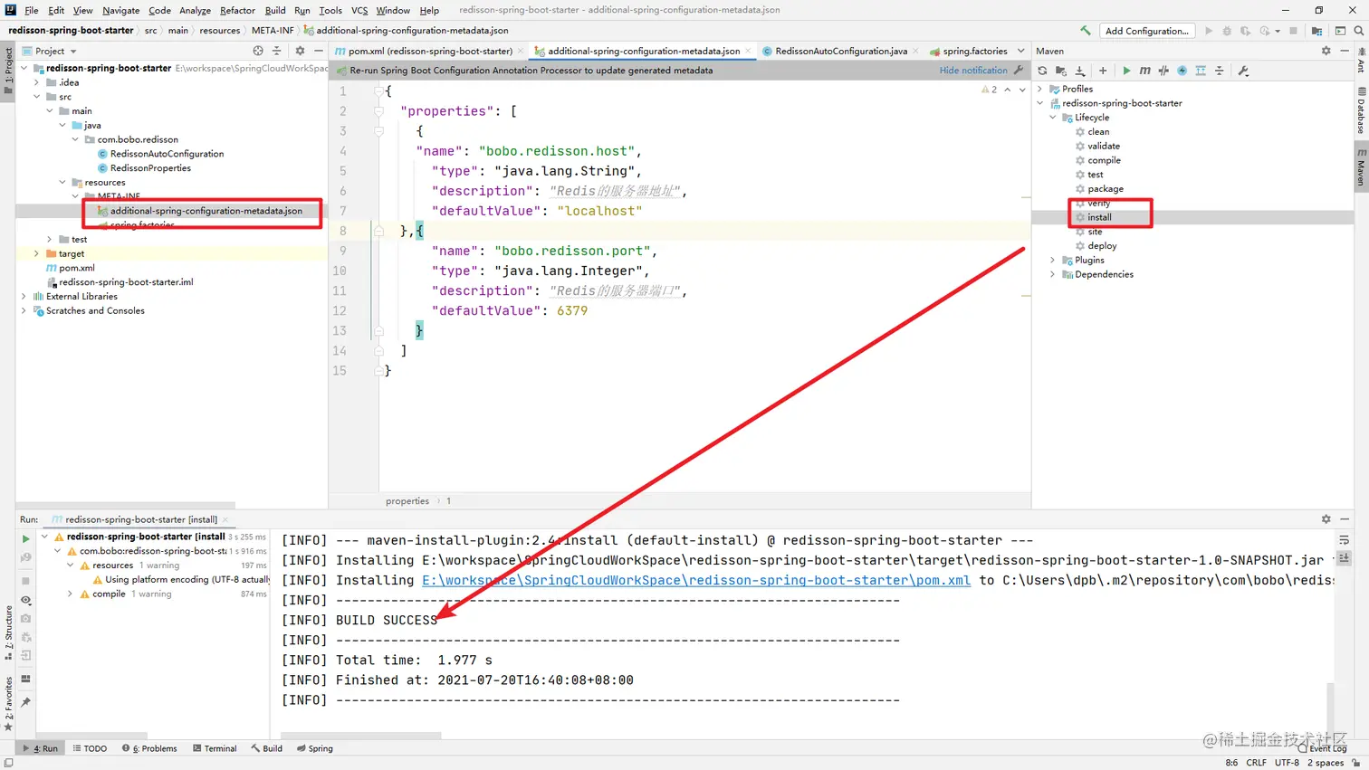 请添加图片描述