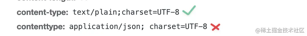 header-names-format-error.png