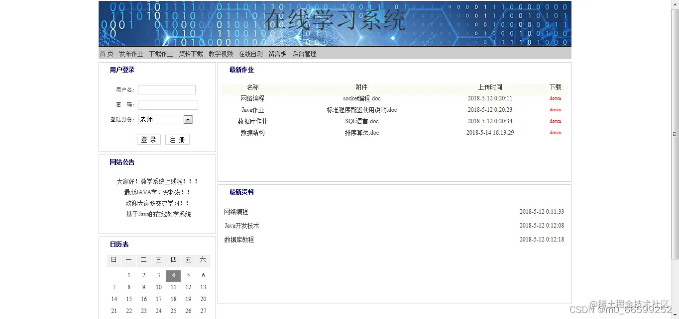 请添加图片描述