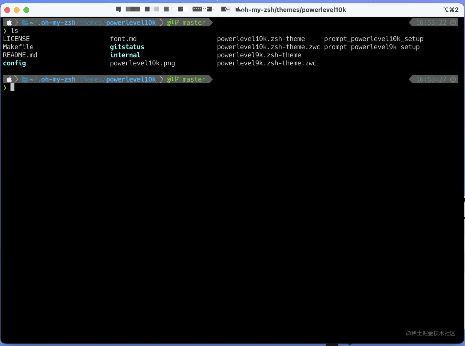 iTerm2