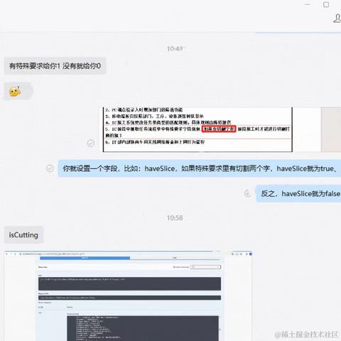 树洞robot于2024-03-19 11:27发布的图片