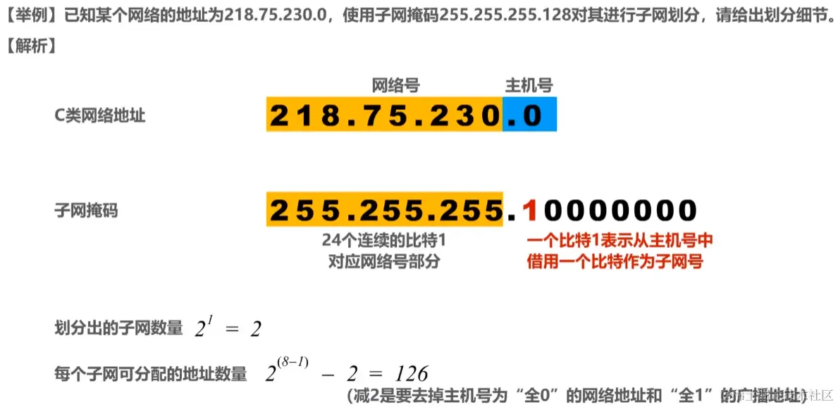 image-20230725225657687