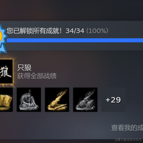 SmartBoy于2022-12-15 17:20发布的图片