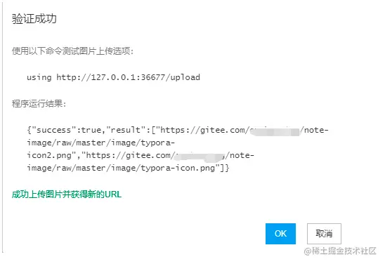 image-20210625110449993