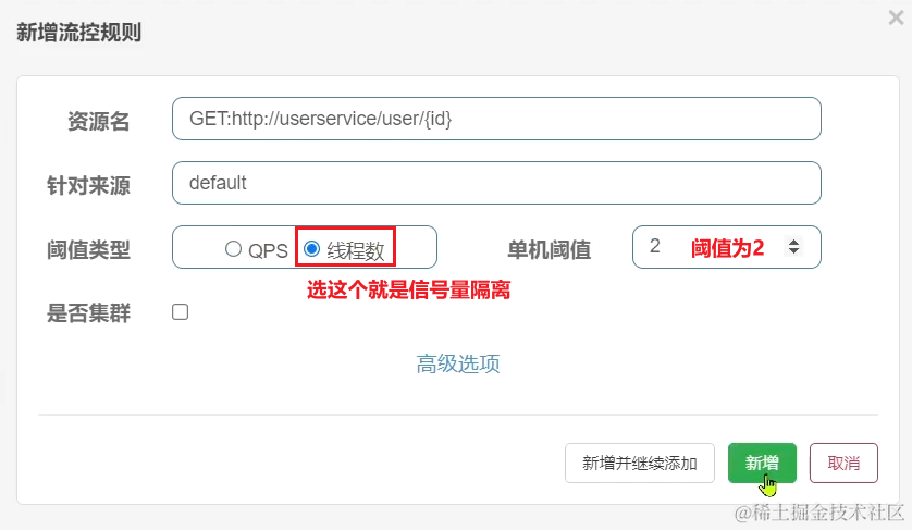 image-20210716123936844