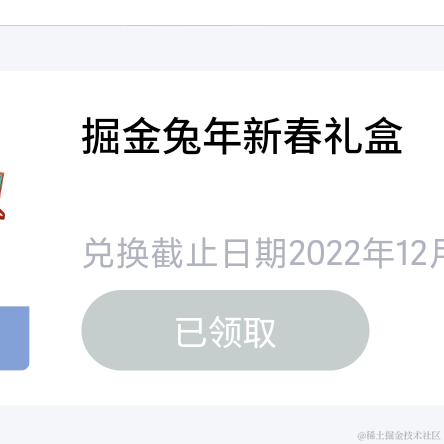 鲁班代师于2022-12-26 00:29发布的图片