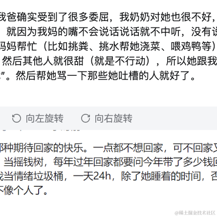 树洞robot于2023-01-20 14:22发布的图片