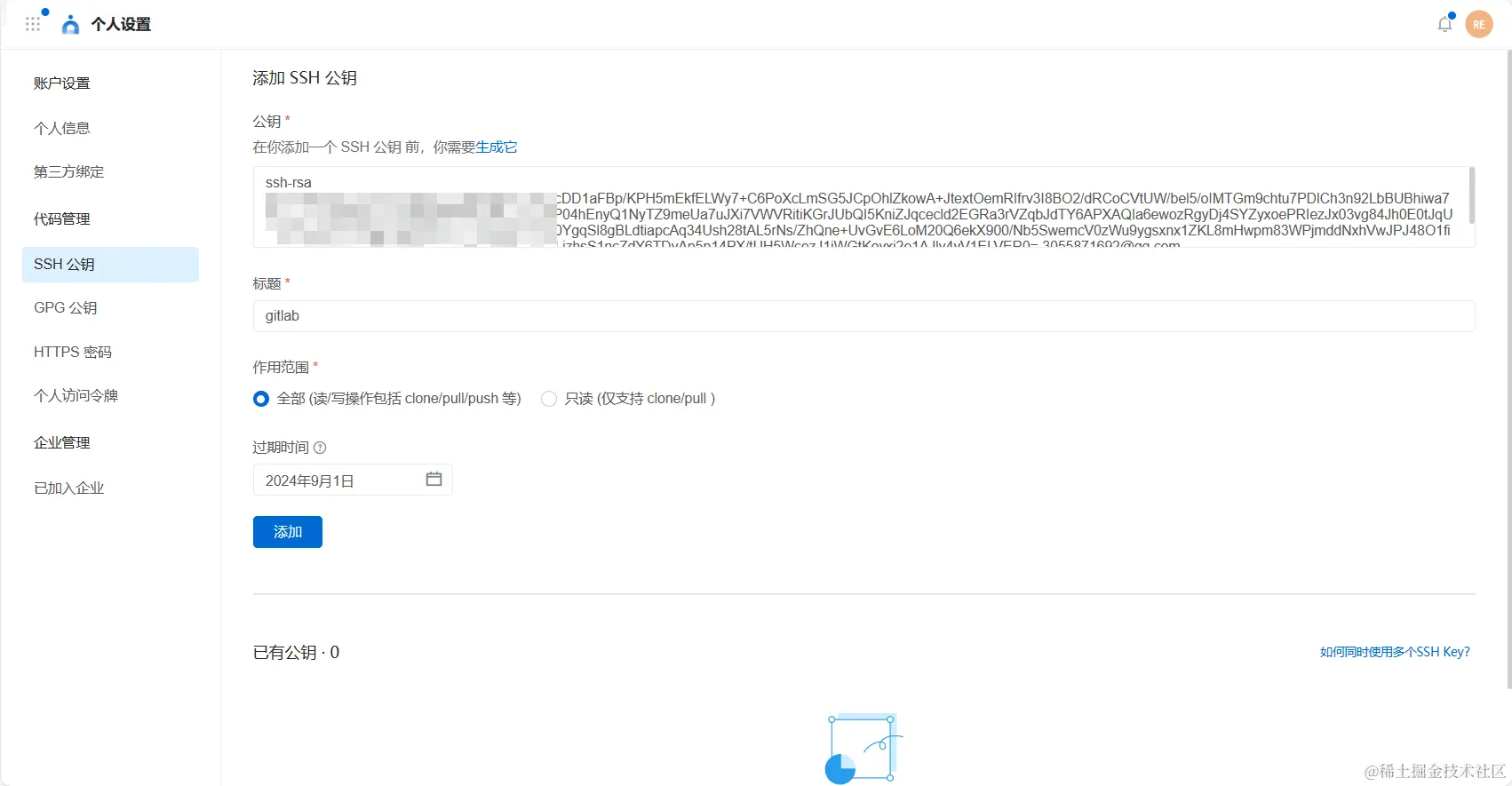 image-20230915190648682